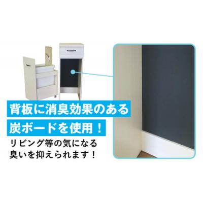 ふるさと納税 大野市 【完成品】消臭効果 ゴミ箱収納庫 キャスター付 ワゴン  幅31.5cm【グレー】 |  | 01
