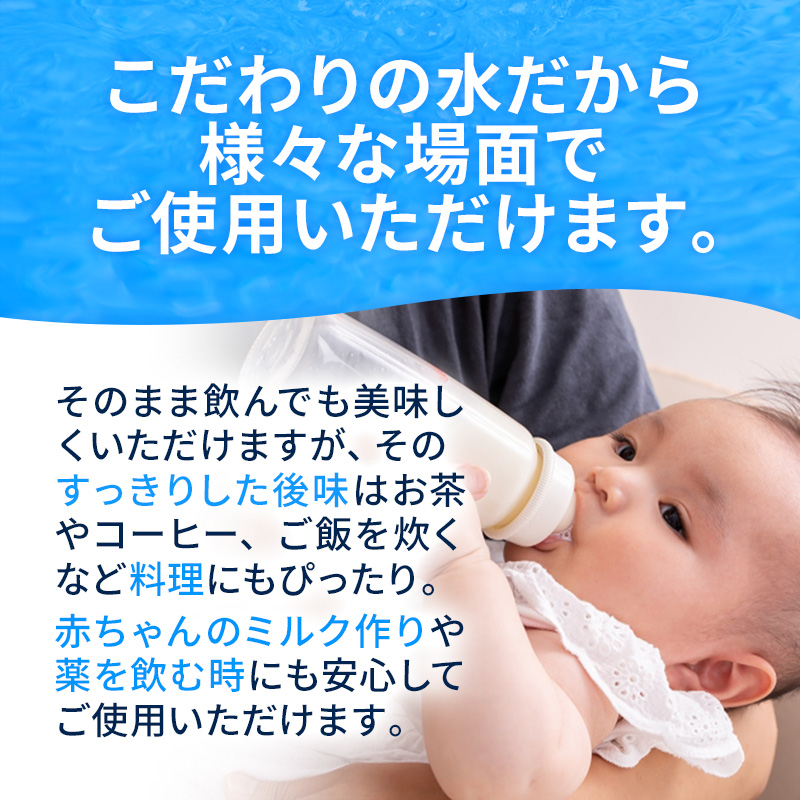 熊本のおいしいお水 阿蘇山天然水 500ml×24本（1ケース）（共通返礼品・御船町） - 飲料水 ミネラルウォーター 軟水 防災 備蓄 ローリングストック_イメージ5