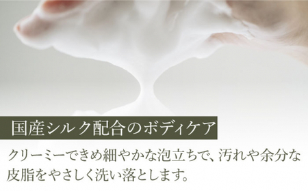 COKONLAB フェイス＆ボディソープ 無香料×2個【株式会社 あつまるホールディングス NSP山鹿工場】[ZBR017]