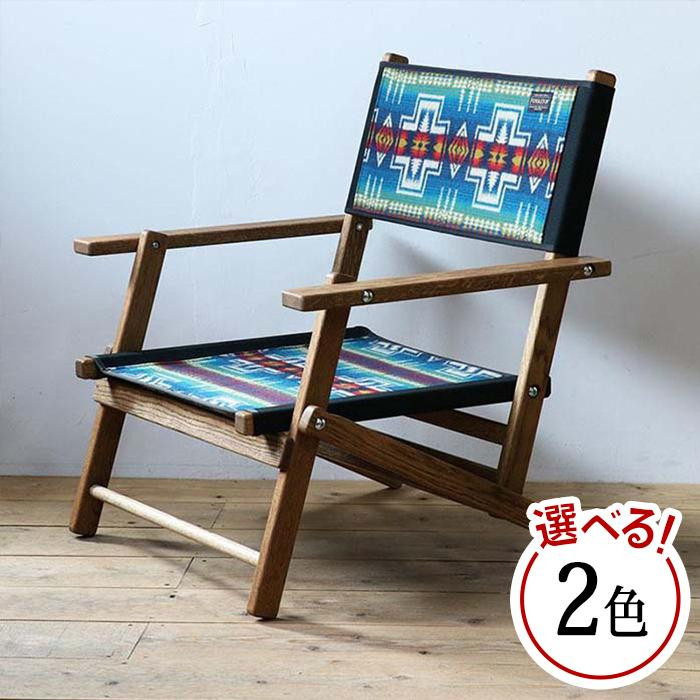 
                  【全2色】フォールディングチェア ワイド　Pendleton（ペンドルトン）×TurnBuckle（ターンバックル）　
                