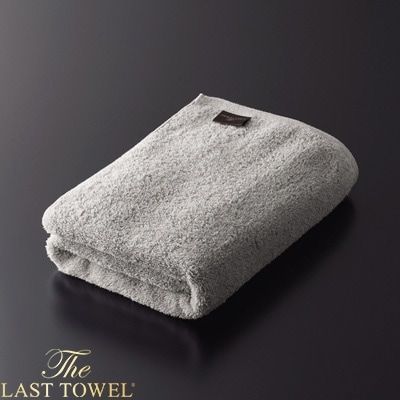 【ふるさと納税】ザ・ラストタオル バス2枚セット 60×120cm【ライトグレー】【db】[4212]
