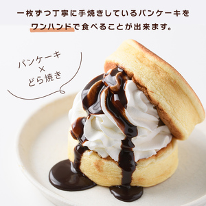 フワフワパンケーキ ぱんドラ5種セット(合計5個・プレーン・チョコ・カスタード・ラズベリー・キャラメル) パン どら焼き おやつ デザート スイーツ お菓子 カナの魔法たまごCafe＜離島配送不可＞【