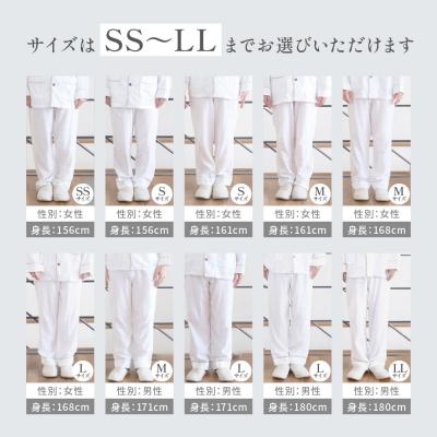ふるさと納税 京都市 【大東寝具工業】京和晒綿紗 ガーゼパジャマ 2重合わせ 白　男女兼用サイズ(グレー　M) |  | 02