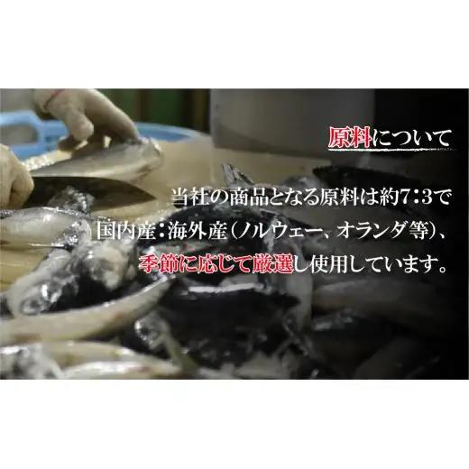 長崎 ひもの 凪 セット 7種 【 干物 】