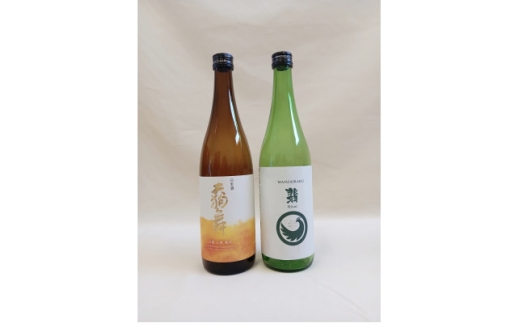 ＜白山の地酒＞新ブランド「醸す白山」天狗舞・萬歳楽　純米酒セット【1694263】