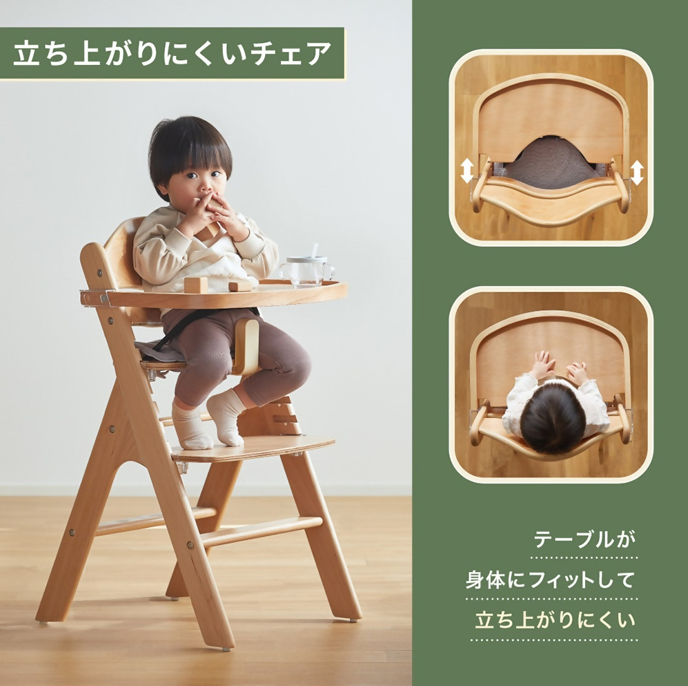 木製ハイチェア スワルン クッション付（ナチュラル）