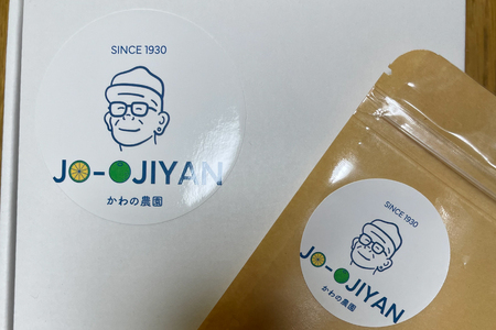 【期間限定発送】 へべす 訳あり 宮崎 栽培期間中 農薬不使用 露地へべす 500g
