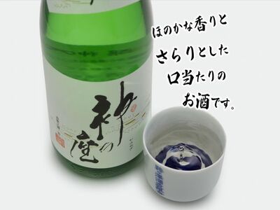 日本酒 吟 神の座 1800ml ×1本 お酒 酒 地酒 一升瓶 吟醸酒 吟醸 清酒 アルコール ギフト プレゼント 贈答 男性 女性 送料無料 1800 1.8L 青森 青森県 鰺ヶ沢町