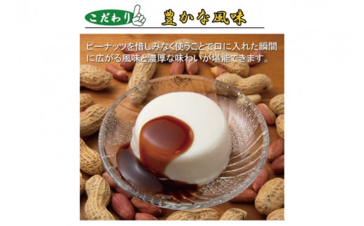 AW003-1　炙りラフティ(350ｇ×2箱)とジーマーミ豆腐(3個入×2箱)セット