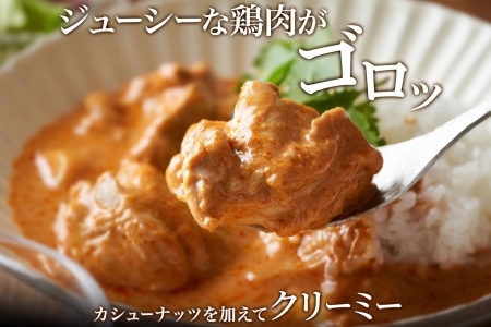 3447. おためし 弟子屈 バターチキンカレー 1個 中辛 チキン 鶏肉 お試し レトルトカレー レトルト  スパイス 即席 ご飯のお供 保存食 備蓄 非常食 常温 国産 北海道 弟子屈町