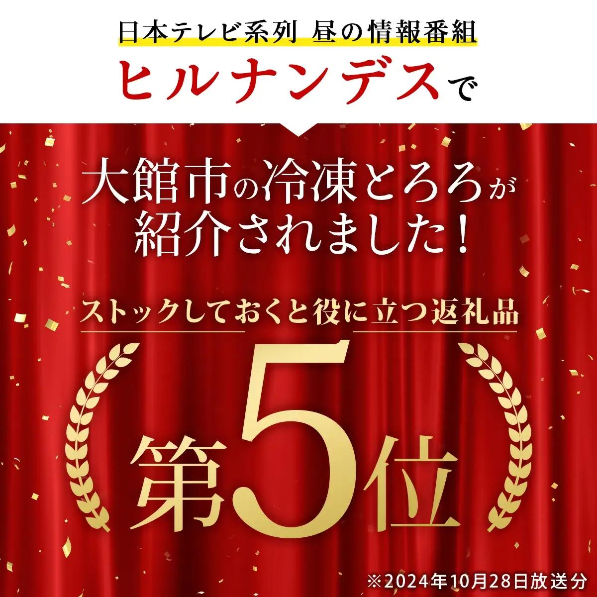 【2ヶ月定期便】冷凍とろろ2キロセット（50g×40袋）　135P3202