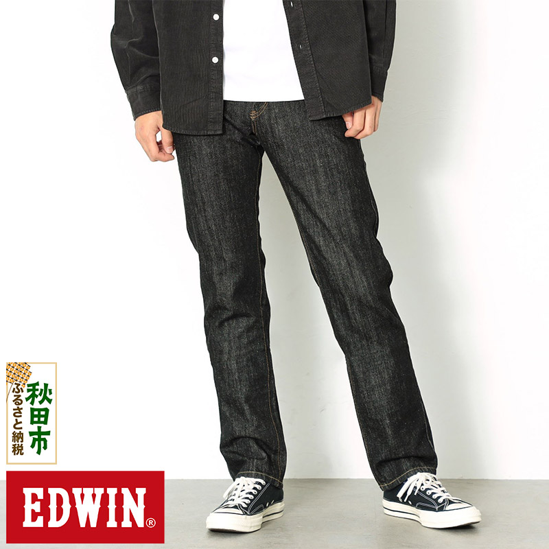 EDWIN インターナショナルベーシック 403 ふつうのストレートパンツ MENS【28インチ・ブラックデニム】E403-01-28