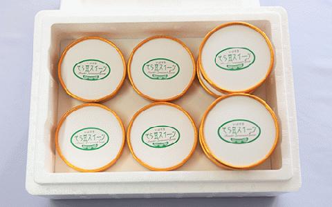 こだわりの逸品 スイーツそら豆アイス8個(イッシーホンポ/010-177)