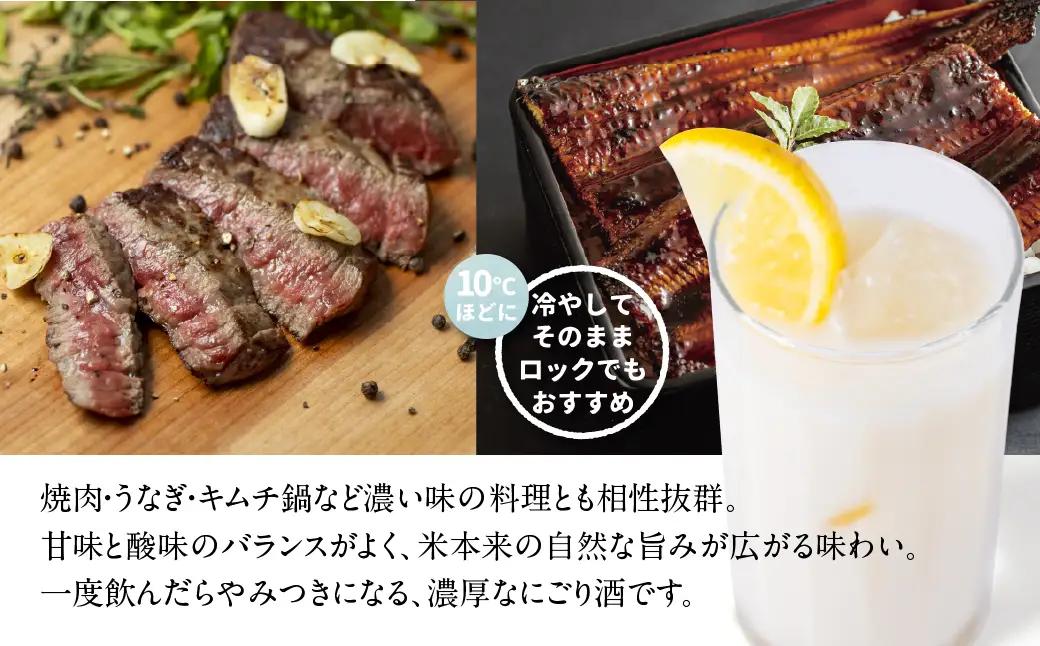 純米 にごり酒 白川郷 720ml×6本 飲み比べ 飲みくらべ お酒 日本酒