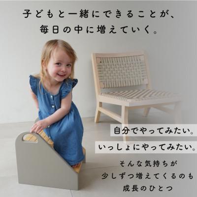 ふるさと納税 知立市 colulu STEPPY/ステッピー/踏み台　ホワイト |  | 01
