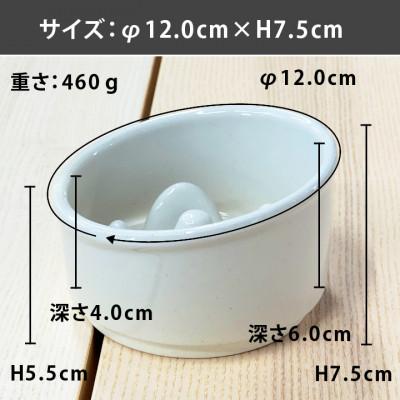 ふるさと納税 瑞浪市 美濃焼　陶器製ペット用フードボウル 名入れ ゴールド Bamboo プレーン |  | 02