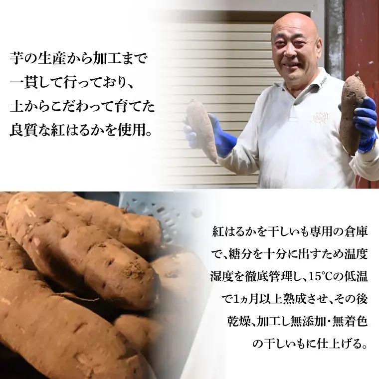 訳あり 丸干し 1kｇ 干し芋 紅はるか 茨城 _CP010