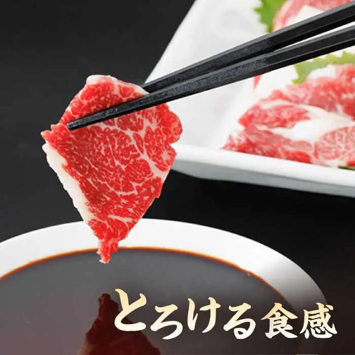 【3回定期便】特選霜降り馬刺し（中トロ）計600g（6pc）【馬刺しの郷 民守】 九州 冷凍 特選 中トロ トロ  [ZBL043]