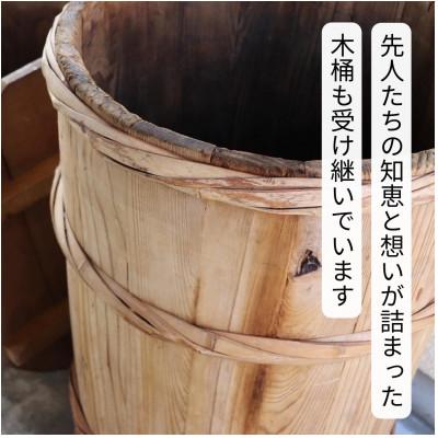 ふるさと納税 白山市 木桶仕込みの伝統味噌  500g×2個 |  | 02