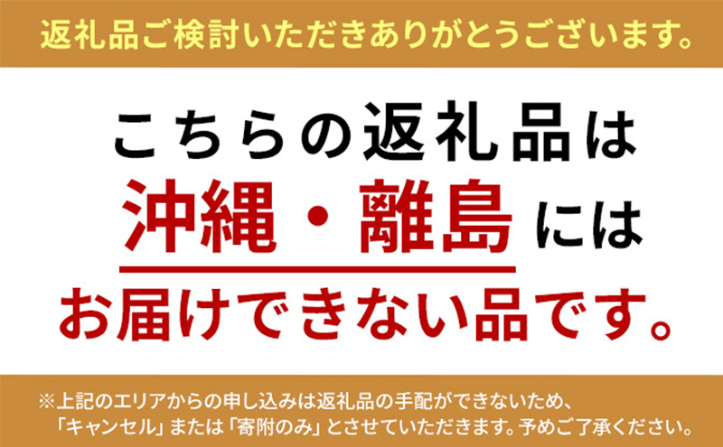 【くびき牛】サーロインステーキ(200g×2枚) 上越市 牛肉