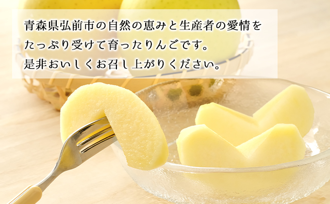 【2月発送】訳あり 家庭用 ちとせ村 王林 約5kg【弘前市産・青森りんご】