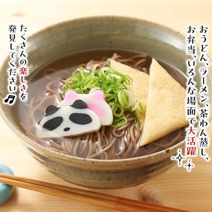 白浜からパンダの贈り物