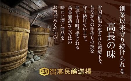 しょうゆ 1000ml 6本 醤油 しょう油 調味料 濃口 こいくち 大豆 もろみ 麹 木樽 本醸造 料理 コク まろやか 自家用 刺身 冷奴 煮物 万能人気 お取り寄せ ギフト 高長醸造場 新潟市 