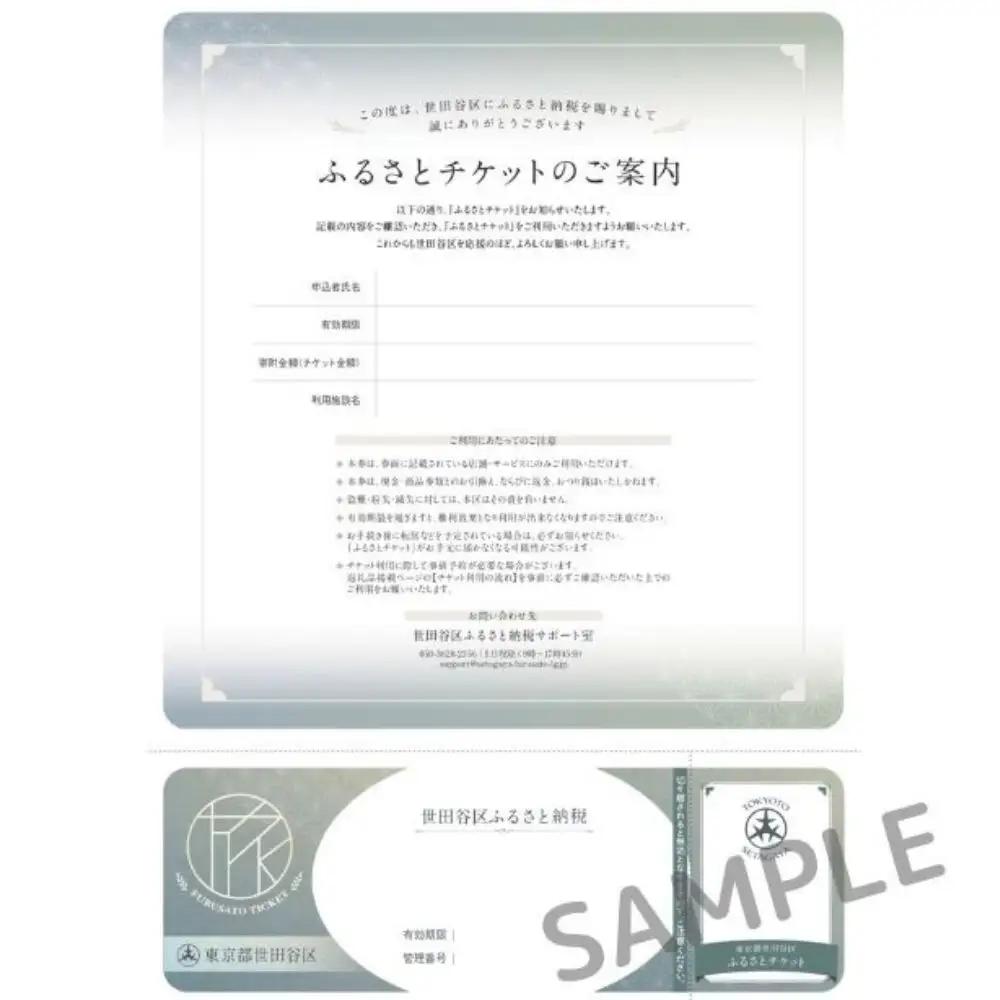 自家製ソーセージとバイエルン料理のお店《IngoBingo》お食事・お買い物に使える3,000円分チケット（ふるさとチケット） チケット 食事券 お食事券 ソーセージ ベーコン 加工品 加工食品 燻製