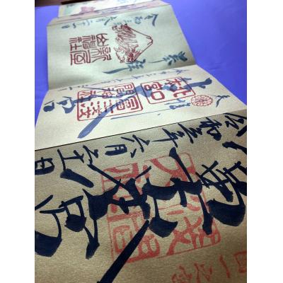 ふるさと納税 焼津市 富士山 金紙 御朱印帳 2冊 セット(a22-021) |  | 03