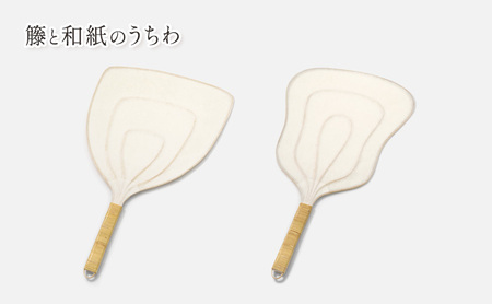伝統工芸品 籐と和紙のうちわ 和紙 籐 うちわ 籐工芸 モダン ギフト 贈り物 地場産業・雑貨 芭蕉