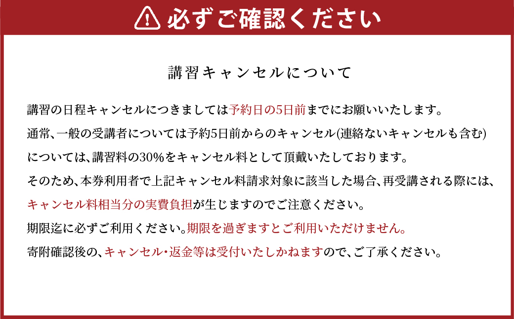 一級・特殊小型船舶操縦士 免許講習 （国家試験免除） 利用券 免許 講習 資格 チケット 券 一級 特殊 小型船 船舶免許 水上バイク クルージング 釣り 海 アウトドア マリンスポーツ 松山市 愛媛