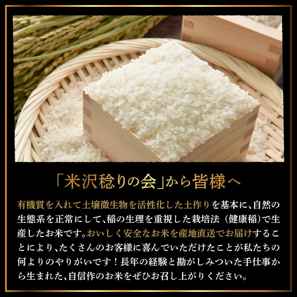 令和7年産 コシヒカリ 5kg 栽培期間中 農薬不使用 化学肥料不使用 産地直送 2025年産