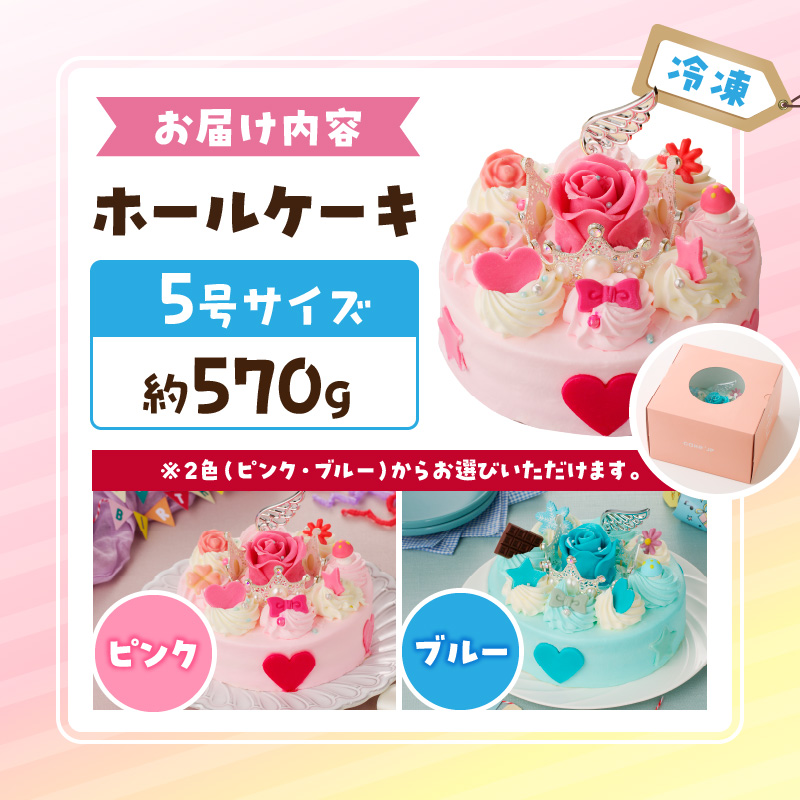 【いちごのバースデーケーキ】ティアラとローズのケーキ