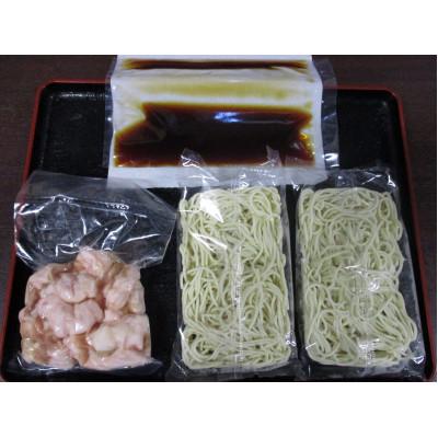 ふるさと納税 福岡市 博多ブランドセット　博多黒豚一口生餃子75個ともつ鍋2.5人前(醤油味)　少人数向け SN014 |  | 03