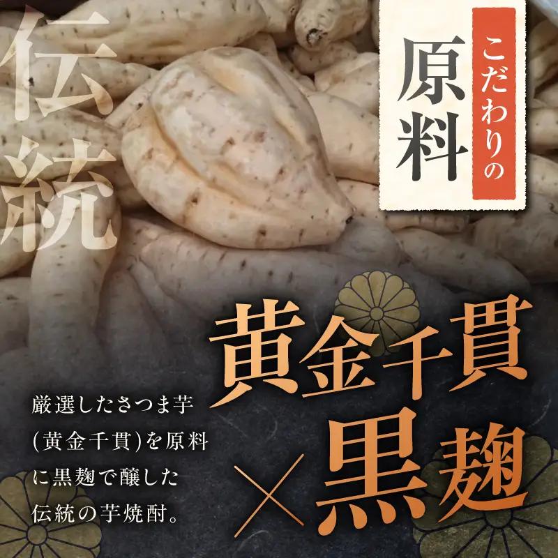 相良兵六 芋焼酎 25度 1800ml×6本 K377-023_07 芋 焼酎 お酒 