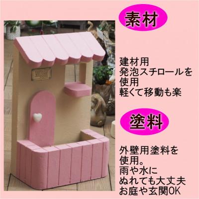 ふるさと納税 朝倉市 フレンチ屋根が可愛い　軽量ウォールプランター(ピンク) |  | 02