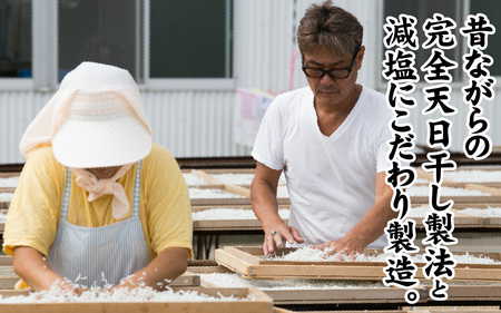 淡路島 中原水産の「天日干しちりめんじゃこ」350g /ちりめんじゃこ 天日干し 昔ながら かたくちいわし 料理 パスタ チャーハン ふりかけ 塩加減