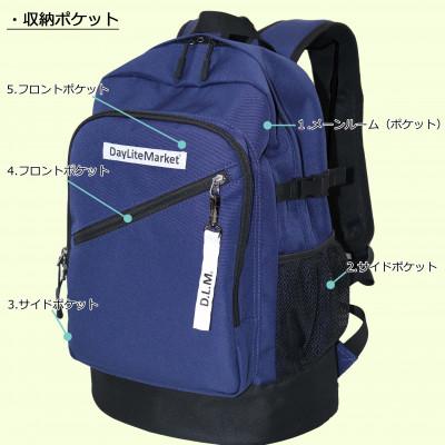 ふるさと納税 篠栗町 撥水、軽量、ボックスロゴがお洒落な 9ポケット 25Lリュック ネイビー×ホワイト |  | 02