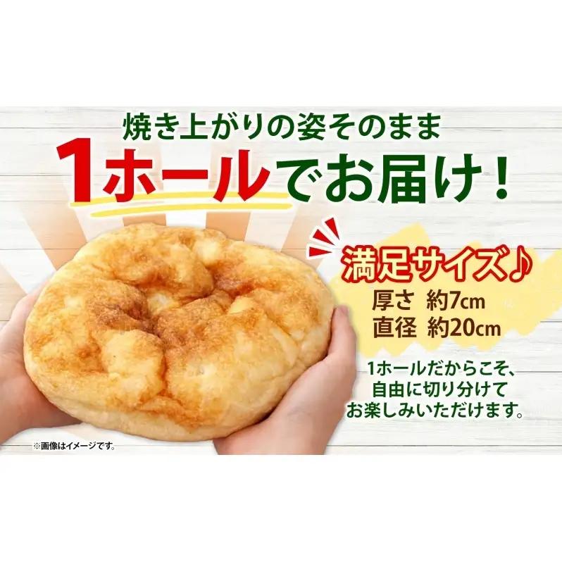 フォカッチャ 厚焼き オリーブオイル 塩 北海道産 フォカッチャ【1ホール】【冷凍】