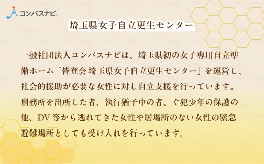 はちみつ 幸せの黄金ハチミツ 50g | はちみつ ハチミツ 蜂蜜 百花蜜 百花 純粋はちみつ 純粋 50g おいしい 美味 ハニーディッパー トースト パン 国産 甘い 埼玉県 久喜市