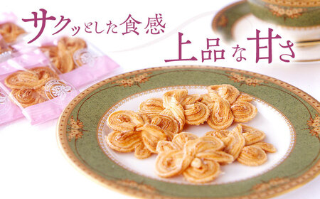 長崎 欧風銘菓 おたくさ 45枚入×1箱 / 菓子 パイ お土産 贈答 おくりもの あじさい 欧風 銘菓 名物 ながさき / 諫早市 / 菓舗唐草[AHCM006]