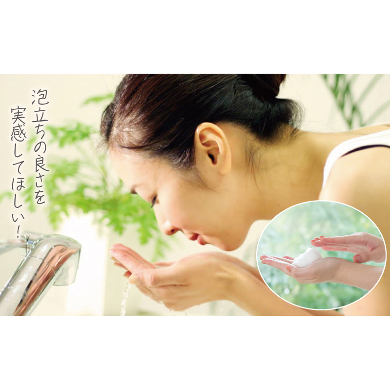 無添加石鹸 ライスブラン 80g×1個 W250_イメージ4