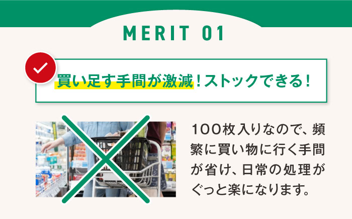 袋で始めるエコな日常！地球にやさしい！ダストパック　70L　透明（10枚入）×10冊セット　愛媛県大洲市/日泉ポリテック株式会社 [AGBR045]ゴミ袋 ごみ袋 エコ 無地 ビニール ゴミ箱用 ごみ