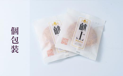 献上せんべい 6箱 | 埼玉県 草加市 堅焼き せんべい ギフト 贈答 醤油 おつまみ お酒 草加せんべい 煎餅  ご当地 プレゼント おいしい