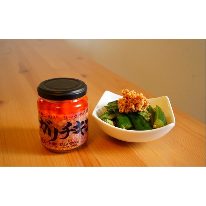 ガリチキン 明太子味 110g×3本セット たれ 調味料 缶詰 _イメージ4