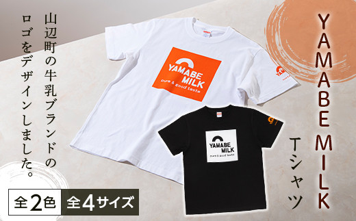 
ヤマガタニューレトロ「YAMABE MILK」ロゴＴシャツ F21A-100
