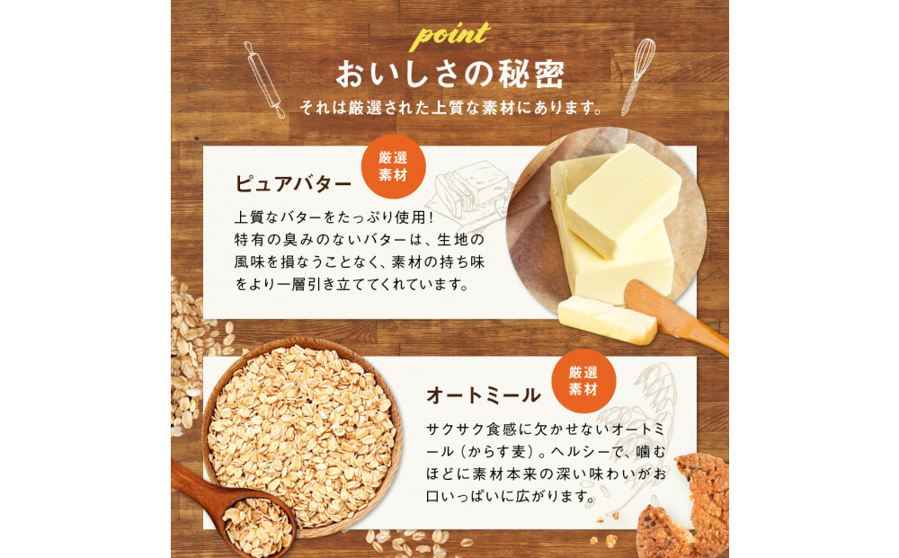 カントリークッキー 30枚 訳あり ココナッツ アーモンド チョコチップ 簡易梱包 クッキー
