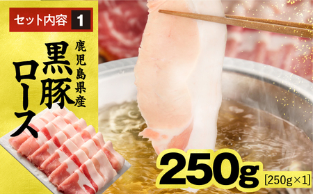 1779 鹿児島県産 黒豚 しゃぶしゃぶ セット（ ロース ・ バラ ・ モモ ）1.3kg KN054-001-02 鎌田黒豚農場 ふるさと納税 鹿児島 鹿屋市 おすすめ ランキング プレゼント ギ