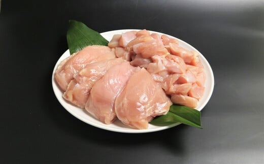 阿波尾鶏むね肉セット（２ｋｇ）