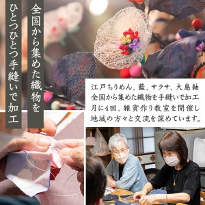 No.890 肩掛けタイプのポシェット(スマホ・財布入れ)！サラサ・型染使用したコースター付き！国産 日本製 雑貨 手織い 古布 藍 型染 サラサ 工芸品 手芸品【野布のさと】